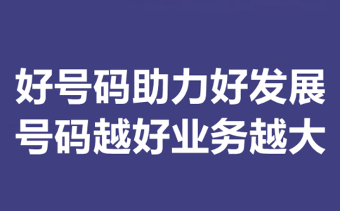 400電話的計費周期